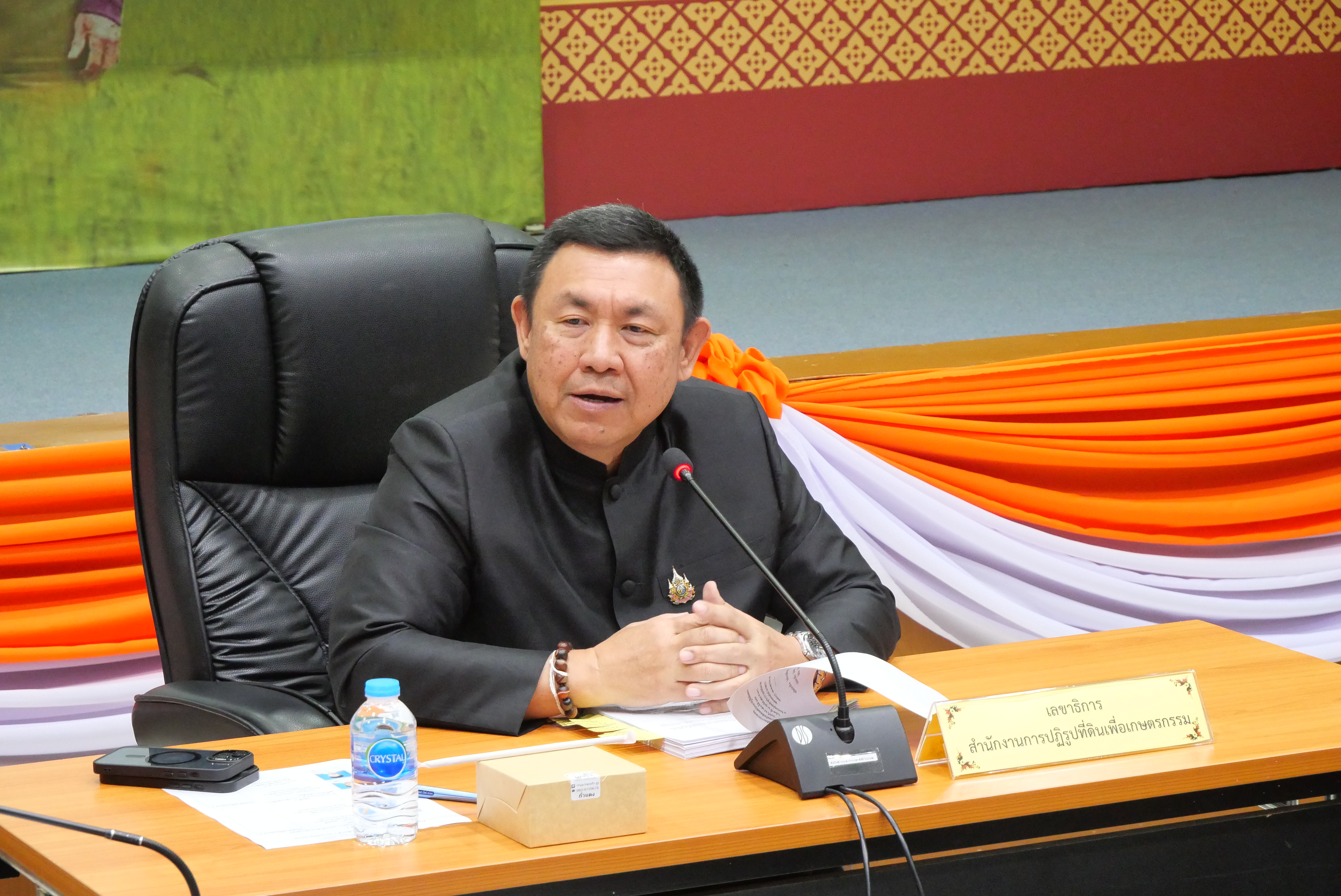 title - ประชุมคณะกรรมการคัดเลือกข้าราชการพลเรือนดีเด่นของ ส.ป.ก. ประจำปี พ.ศ. 2568 ครั้งที่ 1/2569